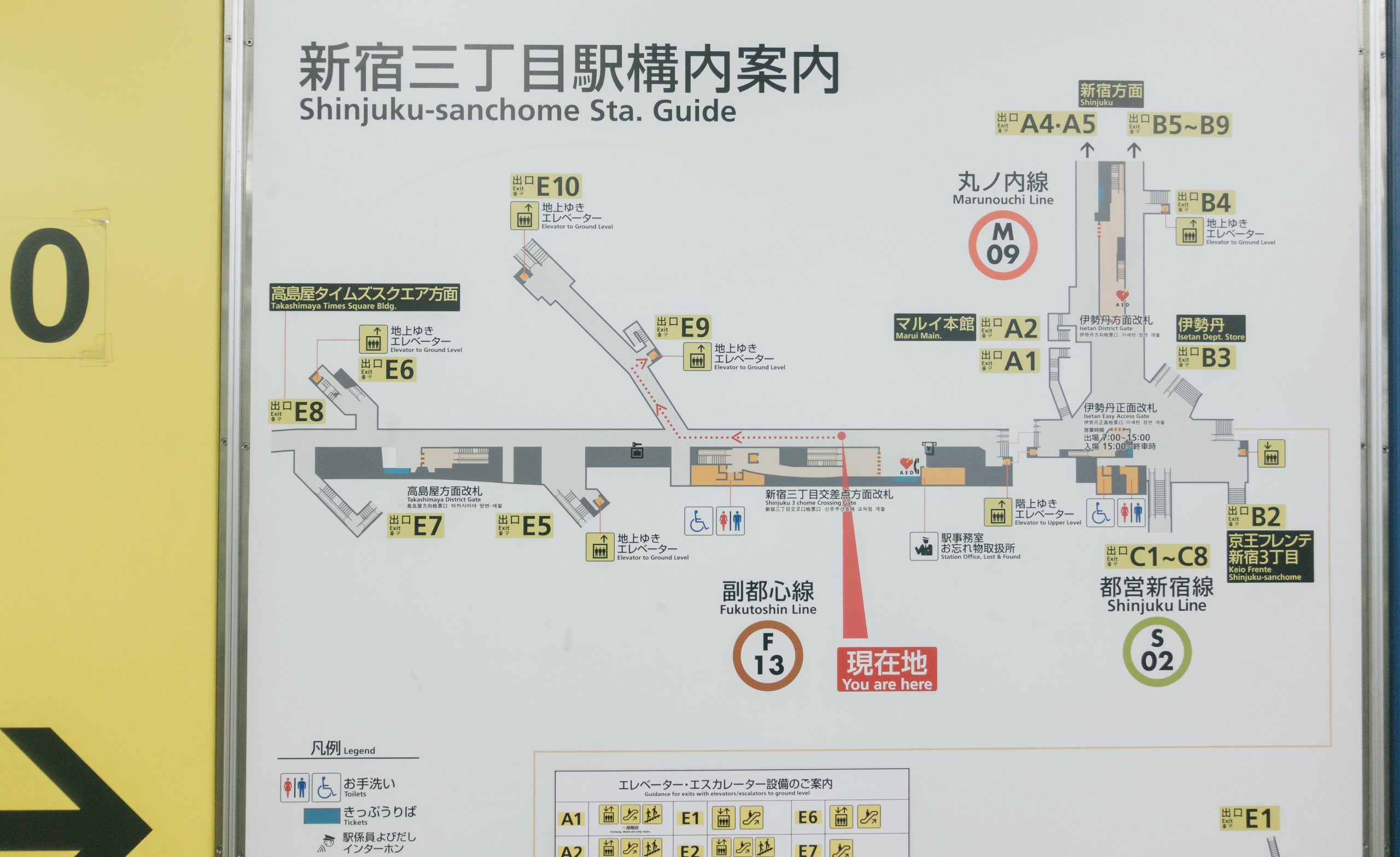 地図 の 想像力 要約